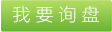 電加熱管，電加熱管規格，電加熱管型號，電加熱管生產(chǎn)廠(chǎng)家，電加熱管圖片，電加熱管定做，電加熱管廠(chǎng)家，電加熱管功率計算，電加熱管質(zhì)量好 